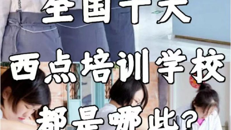 成人高考报名流程注意事项