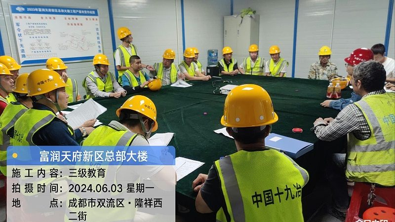 企业内训设备标准规范