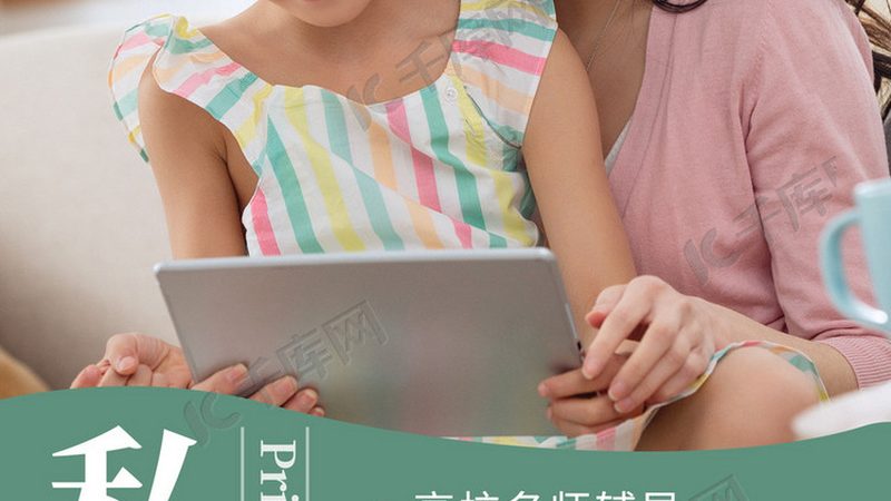 广东教育装备有限公司