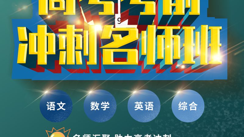 电工培训学校学完后，证书含金量如何？**