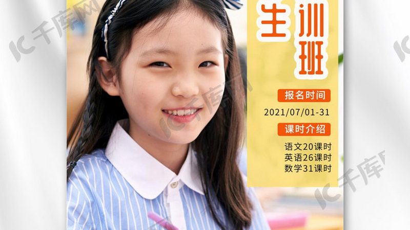 技能培训加盟十大品牌