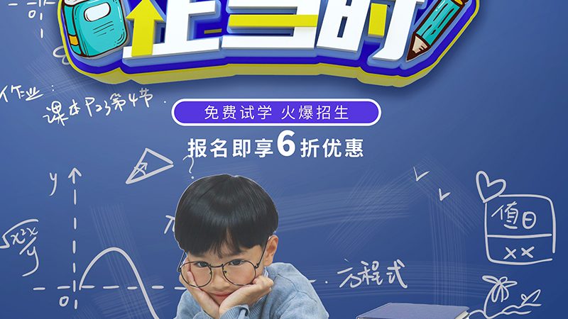 北京学历提升机构：如何规避误区，选择适合自己的学习路径