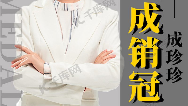 专本套读考试：难度解析与备考策略