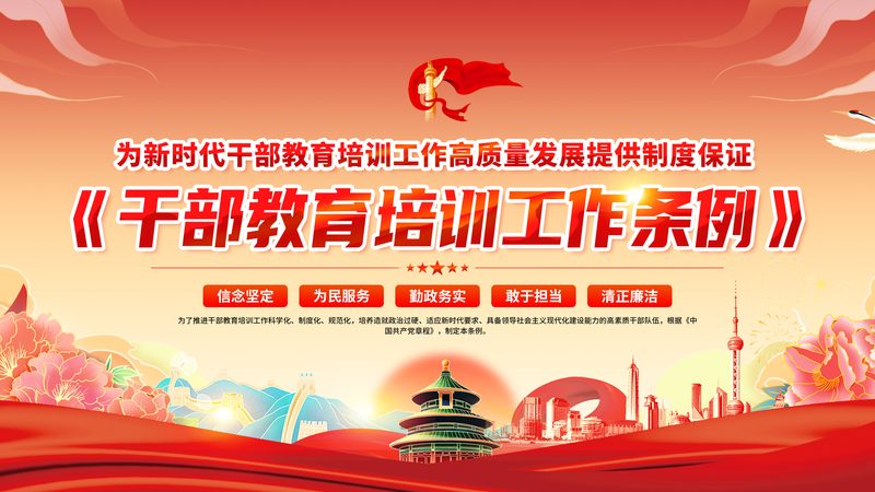成都技能培训品牌盘点：揭秘优质选择背后的考量
