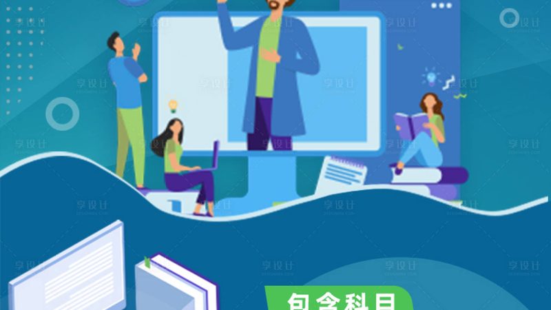 卤菜培训：费用背后的价值考量