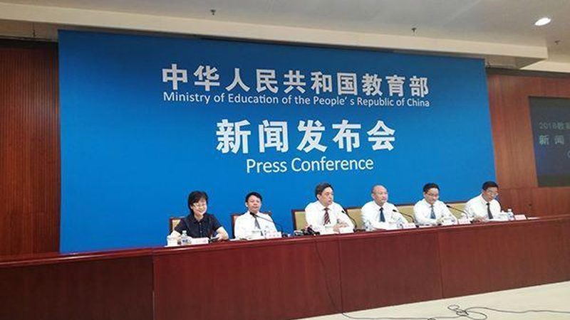 北京会计培训学校收费标准