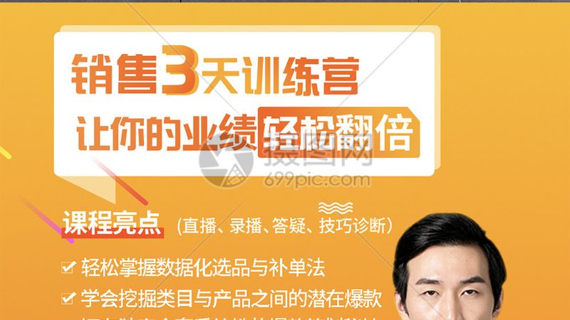 餐饮技能培训学校推荐