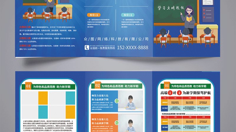 2025年成人教育报名流程详解：轻松掌握报名步骤